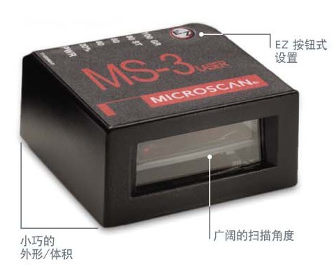 迈思肯microscan MS-3 Laser 条码扫描器