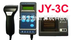 JY-3C 便携式条码检测仪